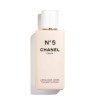 Chanel No.5 Body Lotion For Women 200ml